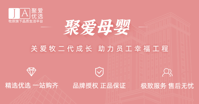 伊利金领冠悠滋小羊羊奶粉700g罐