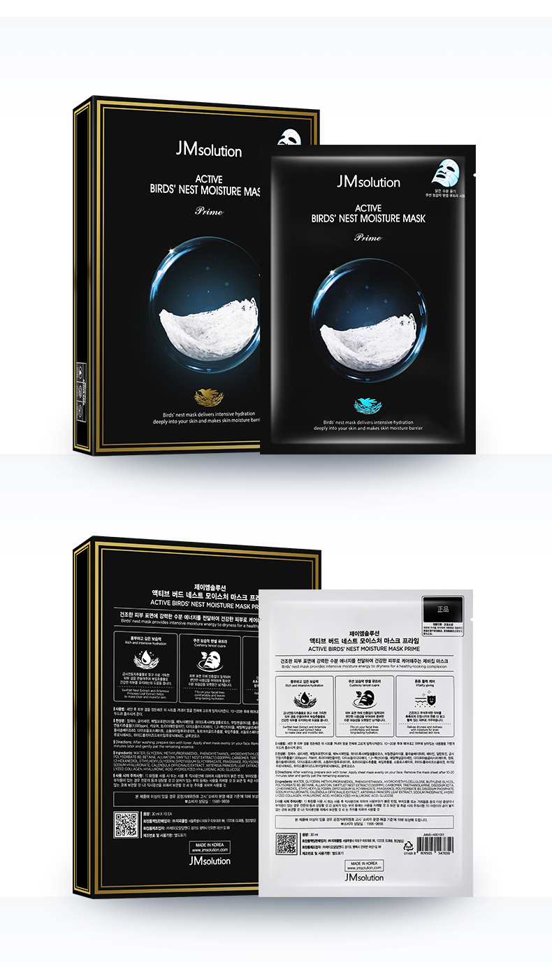 肌司研悦活沁润燕窝面膜30ml10片盒