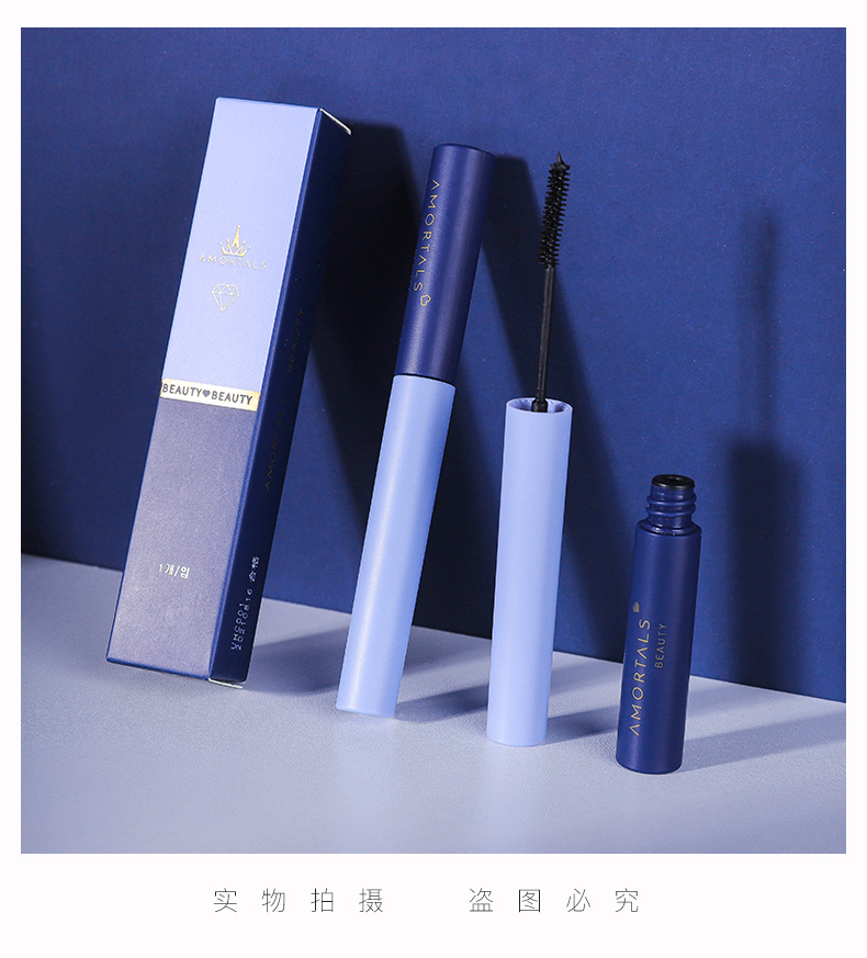 尔木萄单头双效纤细睫毛膏01银河黑35g支
