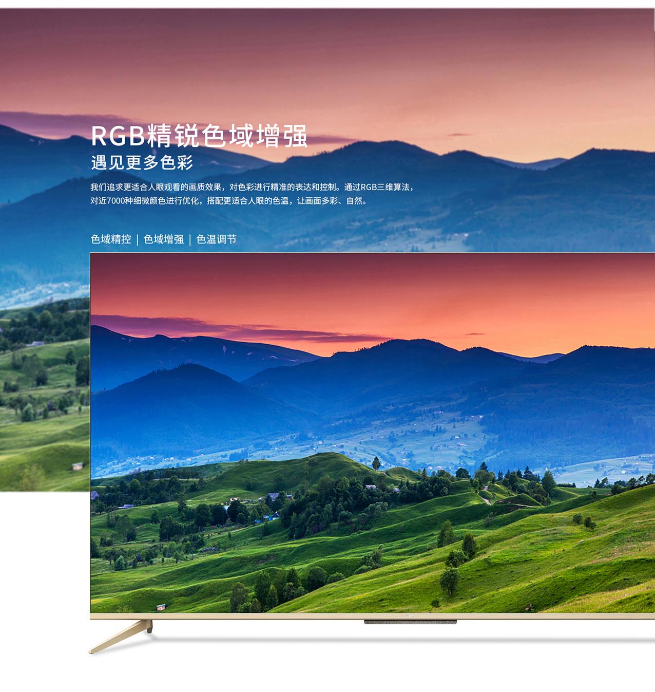 tcl电视55英寸55d9