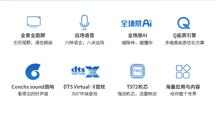 tcl电视55英寸55f9