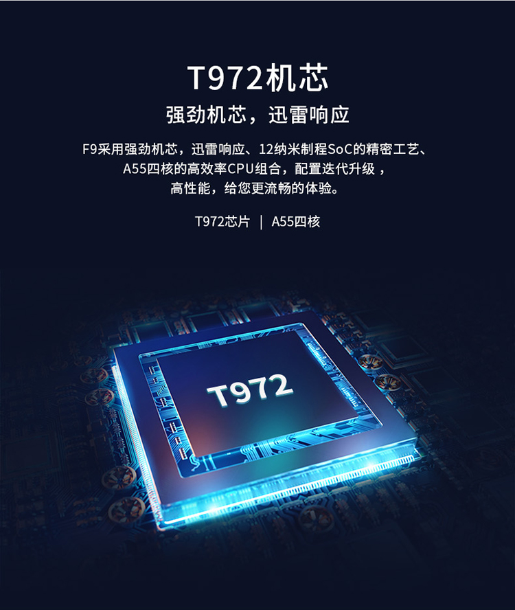 tcl电视55英寸55f9