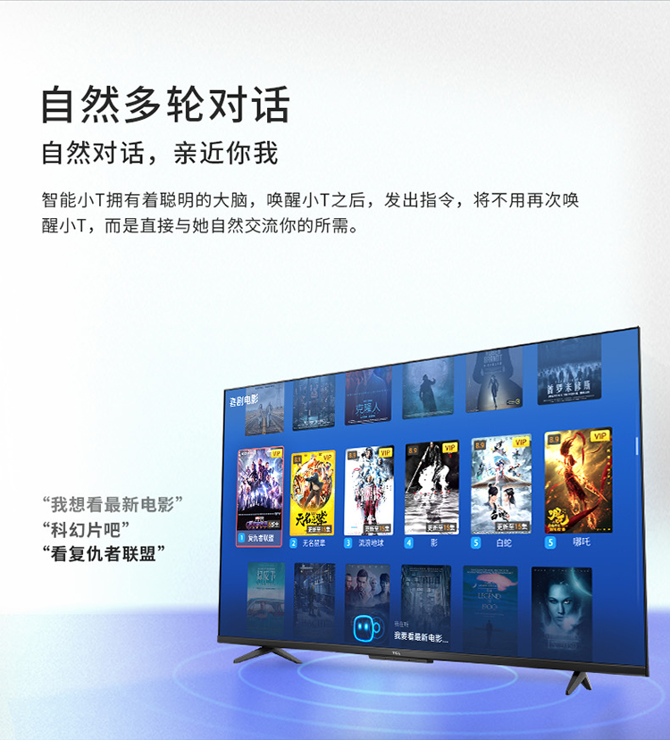 tcl电视55英寸55f9