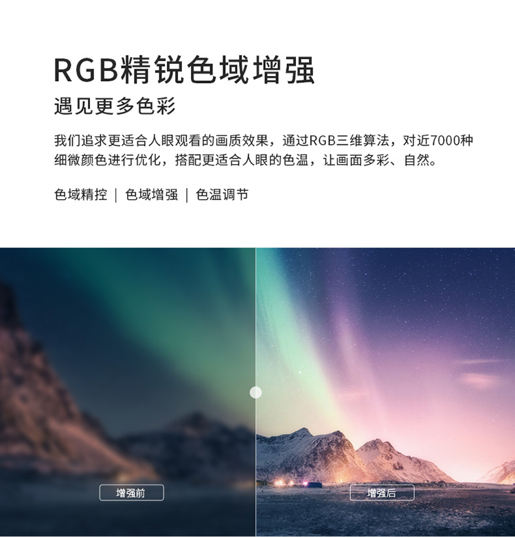 tcl电视55英寸55f9