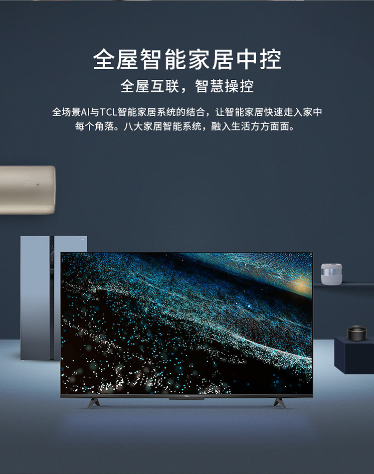 tcl电视55英寸55f9