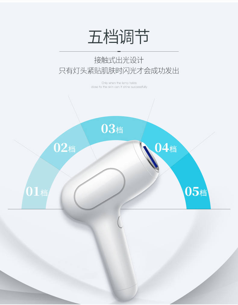金稻冰点激光脱毛仪kd506a