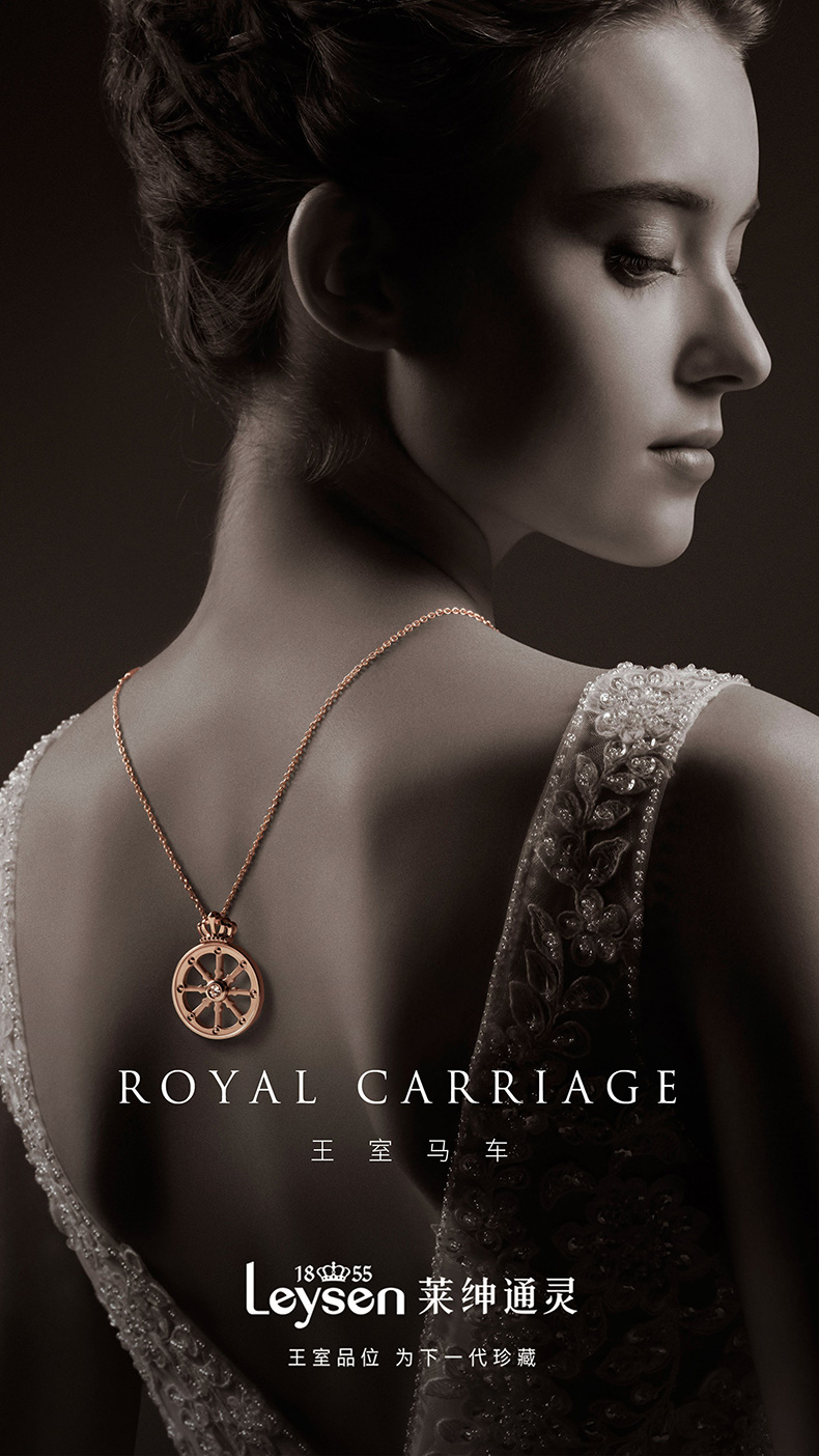 莱绅通灵珠宝18k金钻石项链 王室马车