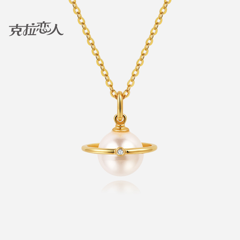 克拉恋人galaxy星球系列真心真钻月球项链