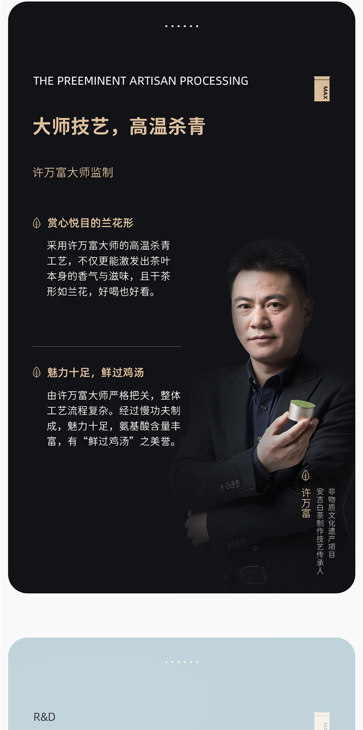 小罐茶安吉白茶多泡装单罐装30g