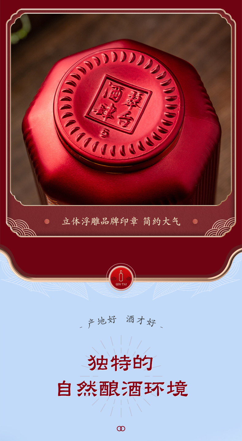 琴台酒肆50琴台红500ml6瓶箱