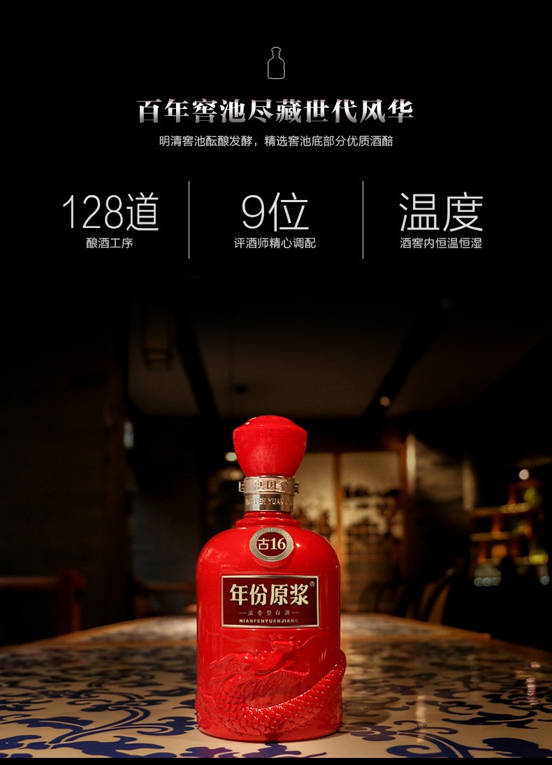 古井贡酒年份原浆古16浓香型白酒50度500ml6瓶