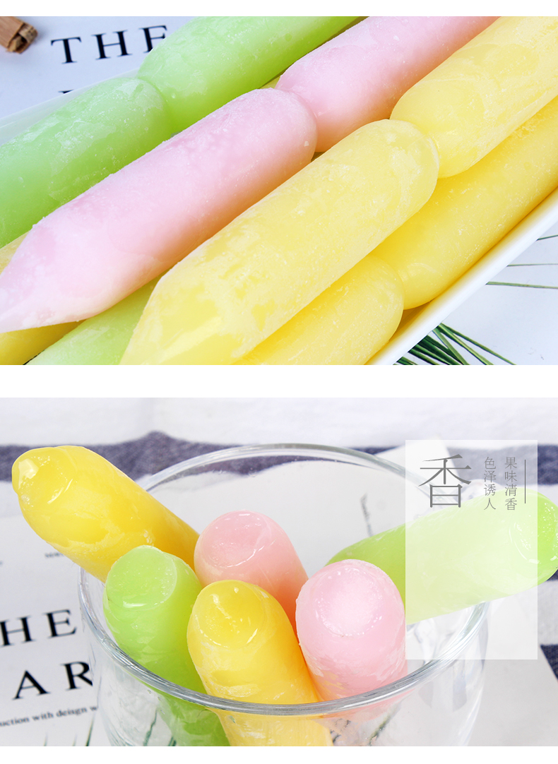 喜之郎夏日奇冰脆脆冰果味饮料85ml八支装