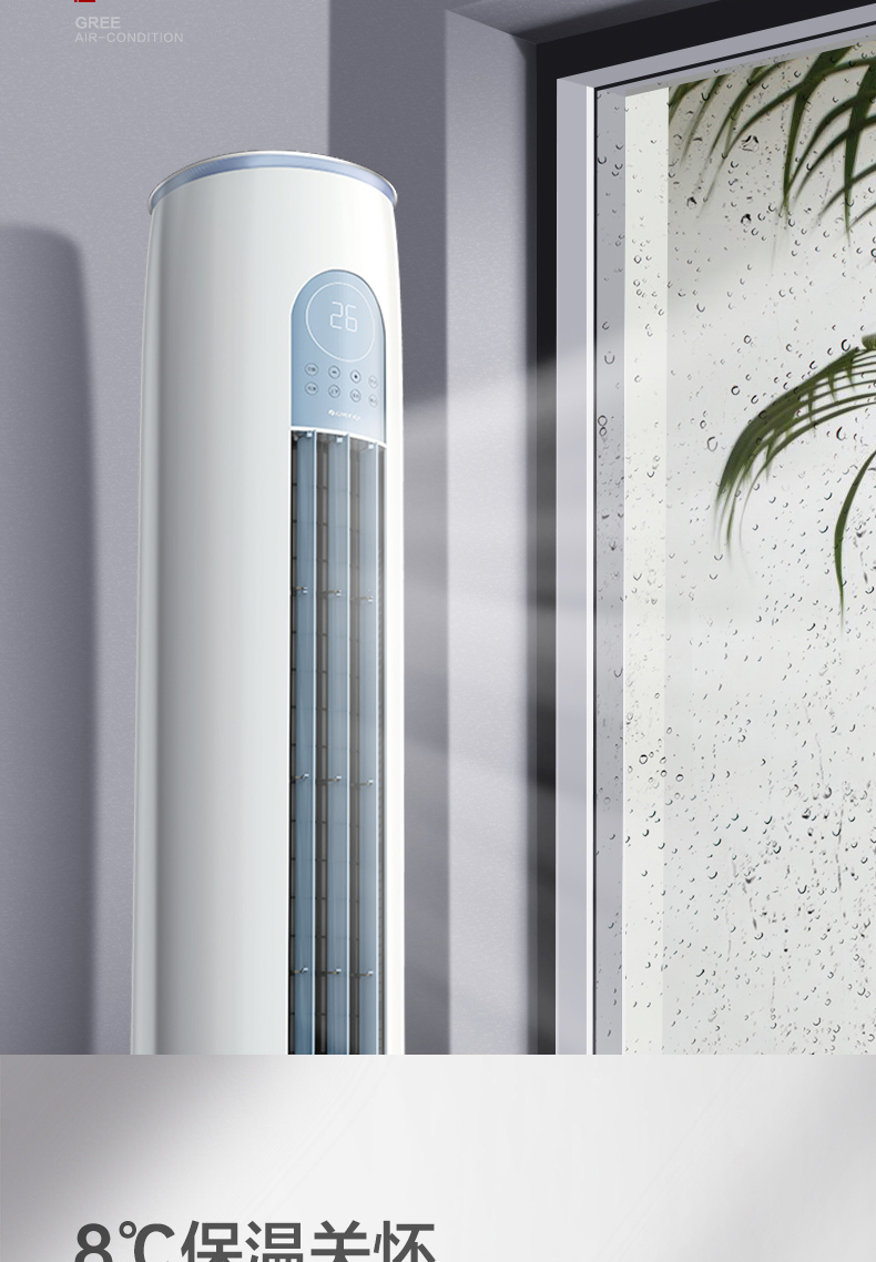 格力空调云逸大3匹kfr72lwnhgm1baj