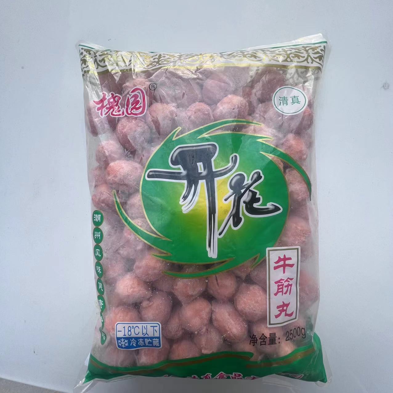 【杞县专区】dr-清真开花牛筋丸(包)5斤装