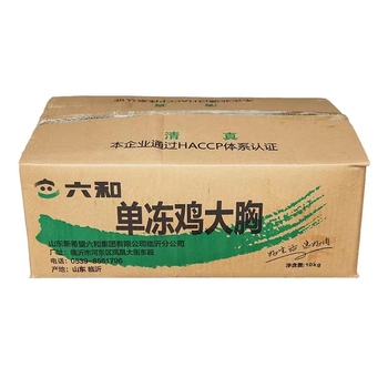 【涡阳谯城专区】鸡胸肉9.5kg/箱