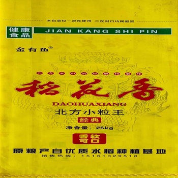 颍上专区-金有鱼稻花香米50斤/件