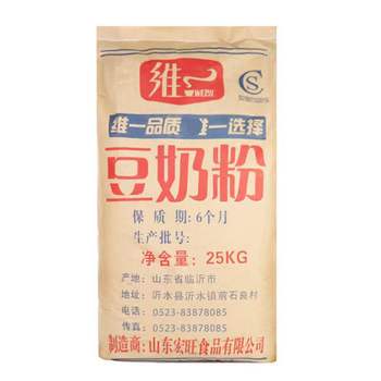 【颍上詹叶成干货专区】维一 豆浆粉 50斤/件