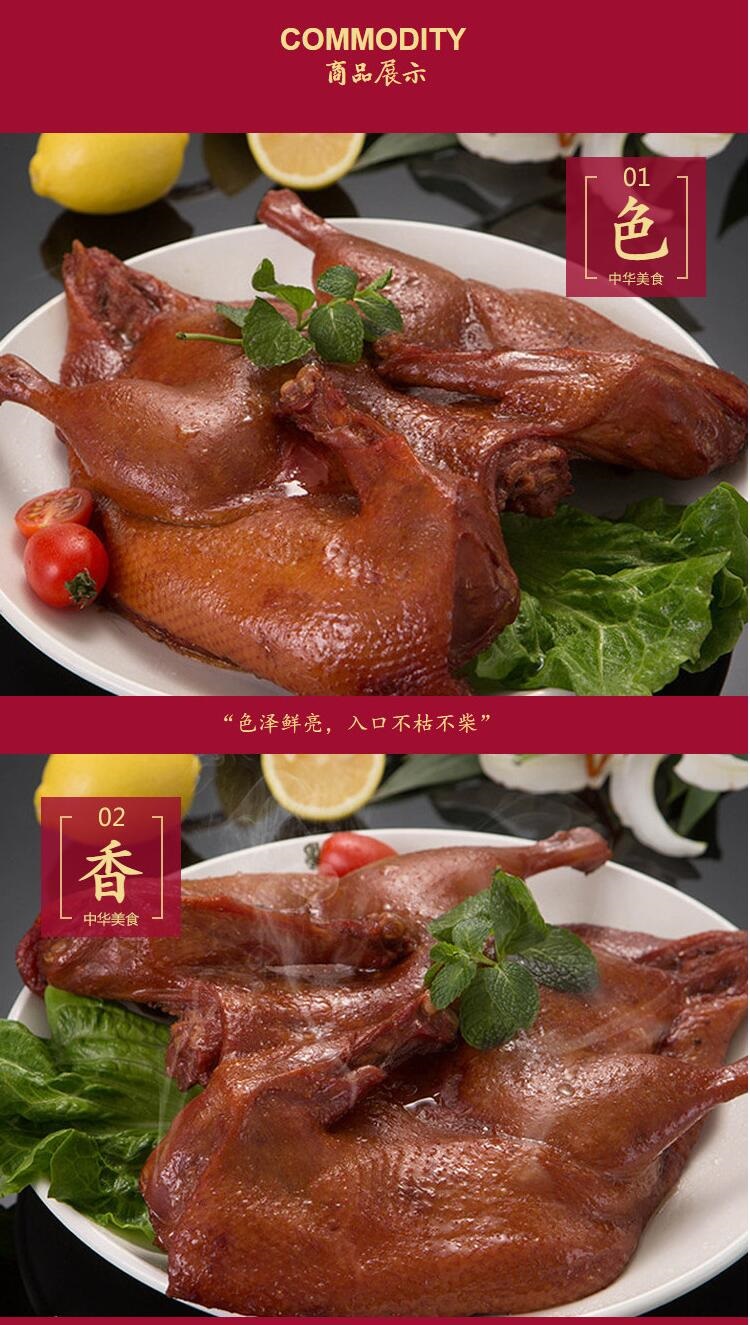 华英撕烤官五香鸭350g