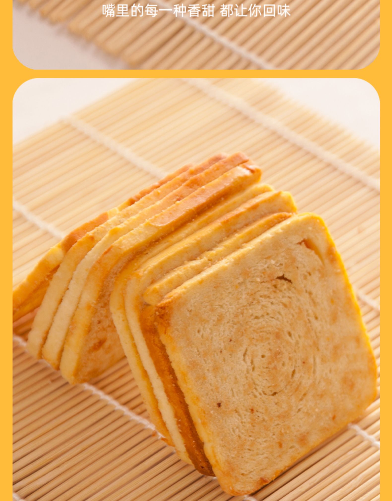 (场区不发货)新家园烤馍锅巴混装口味 63g