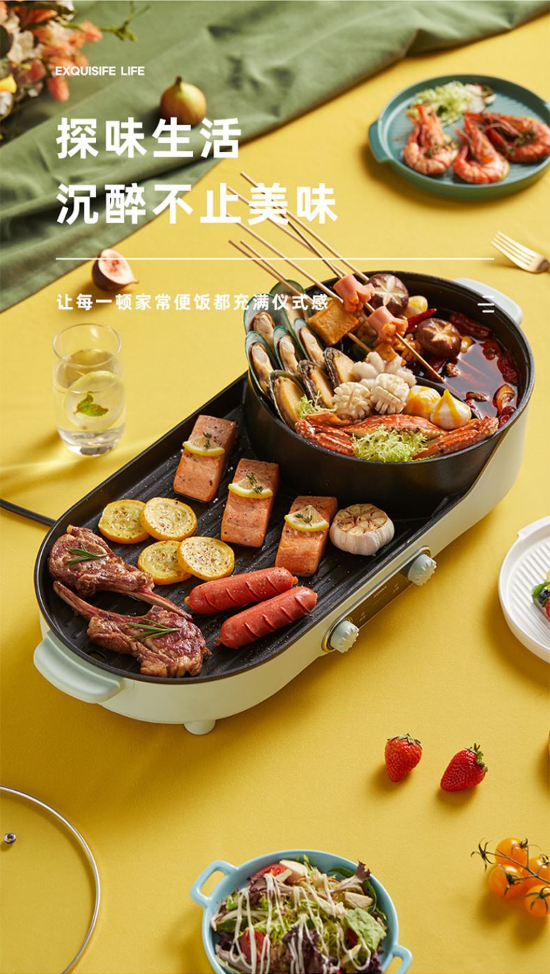 康佳konka涮烤一体锅kegw100f