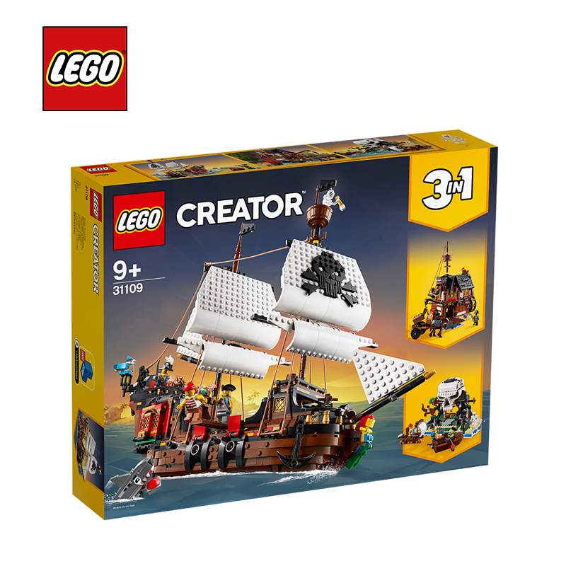 乐高积木拼装玩具创意百变系列海盗船31109