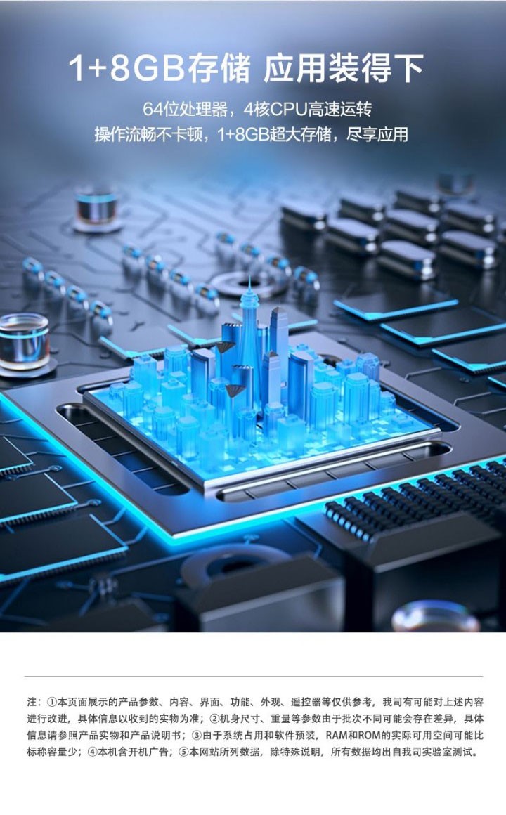 海信 电视 43英寸43a37f