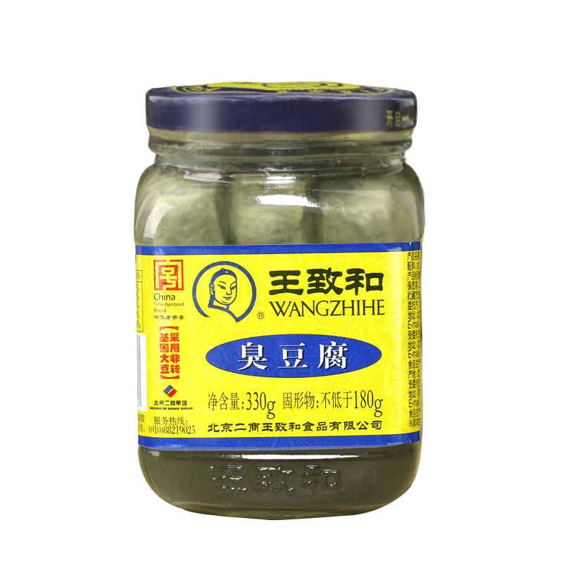 王致和的发展史是什么？臭豆腐王致和简介