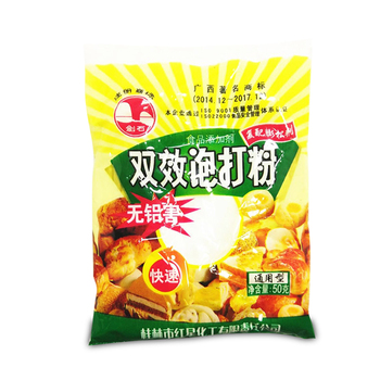 剑石 双效泡打粉 50g/包