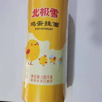北极雪鸡蛋挂面1.85kg*1把