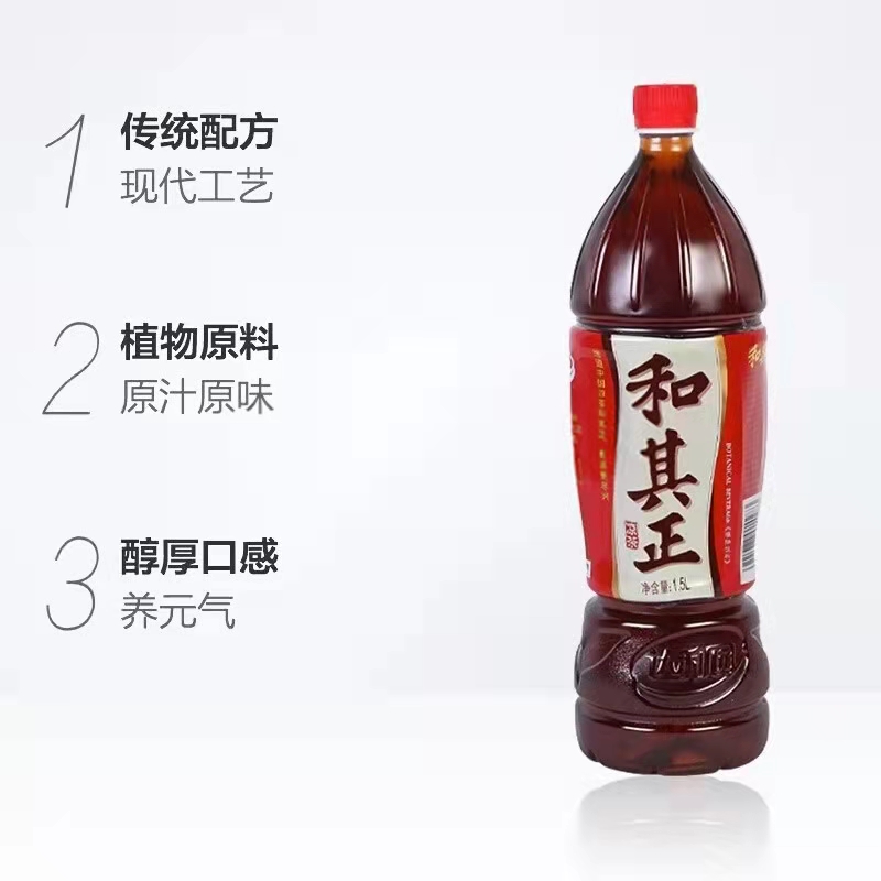 达利园和其正15l6瓶件