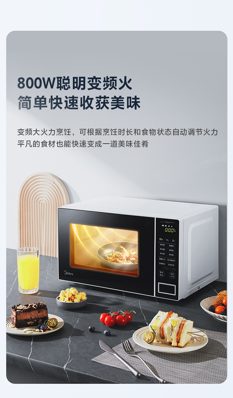 美的微波炉pm20w1 黑色 20l