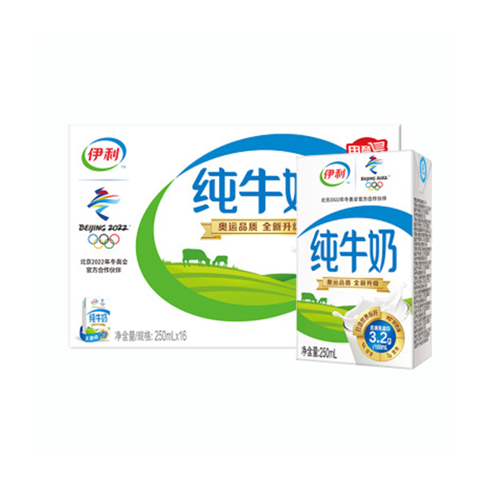 伊利纯牛奶250ml24瓶