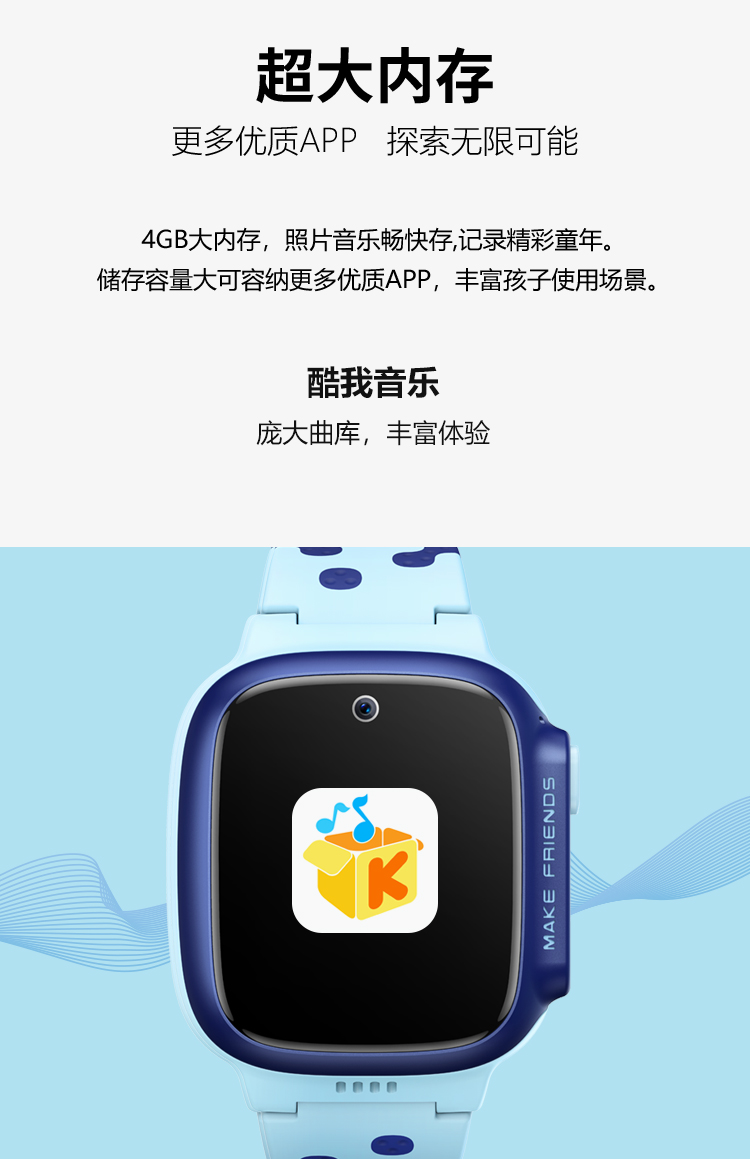 小天才儿童电话手表d3