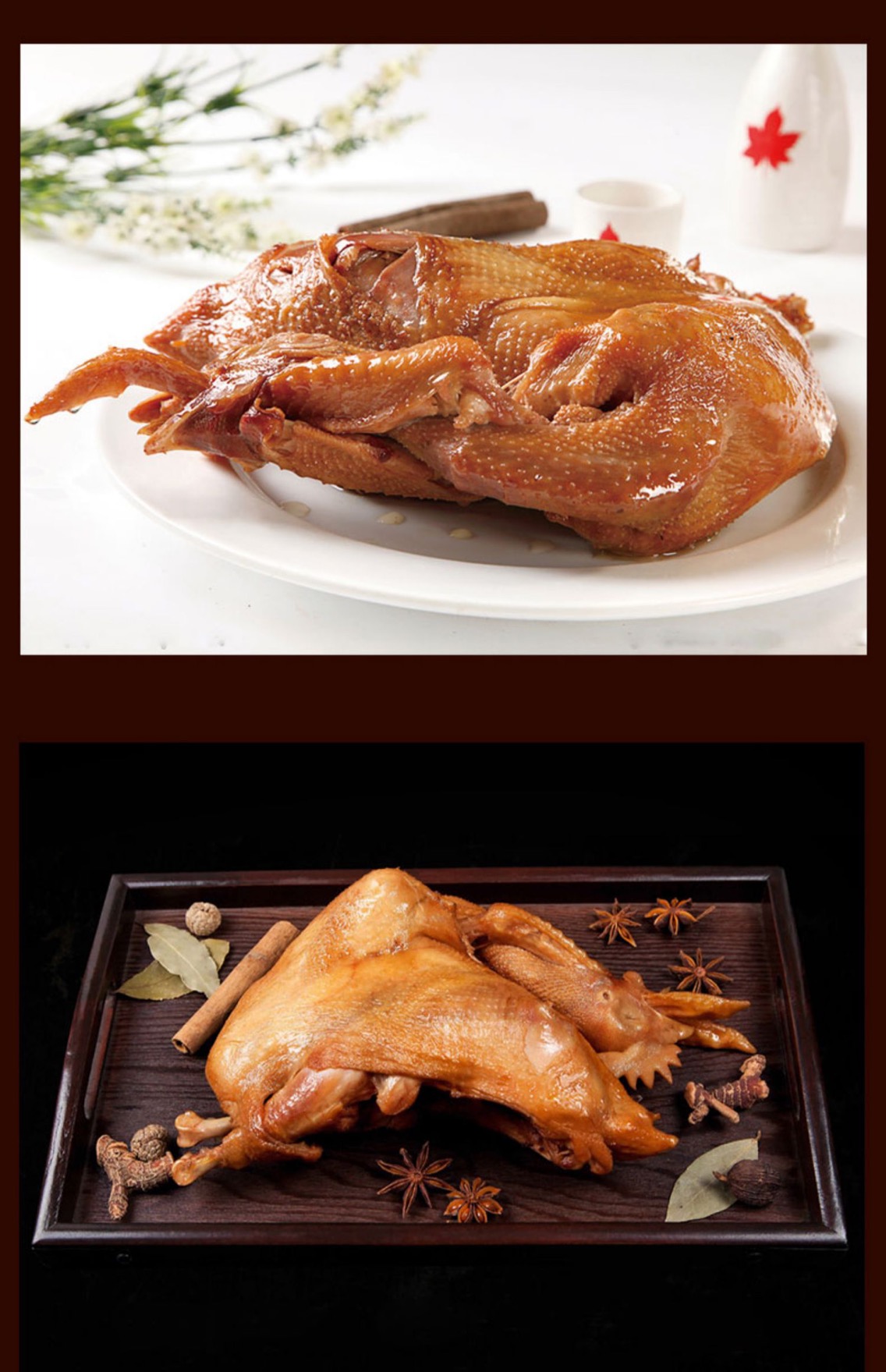 河南方城蒙品优材方布袋烧鸡850gx2礼盒装