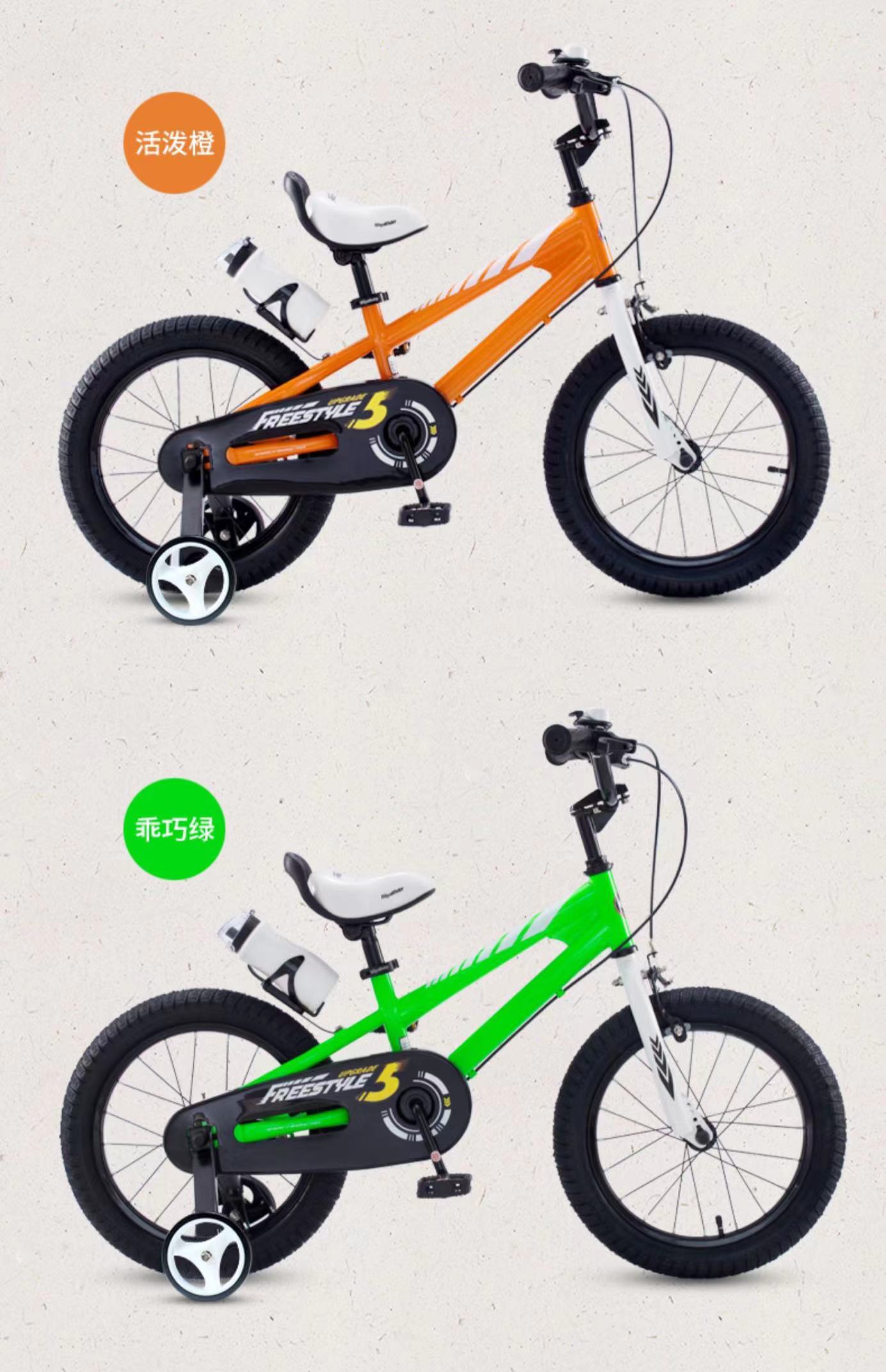 优贝royalbaby儿童自行车