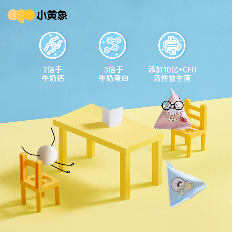 小象零食加盟