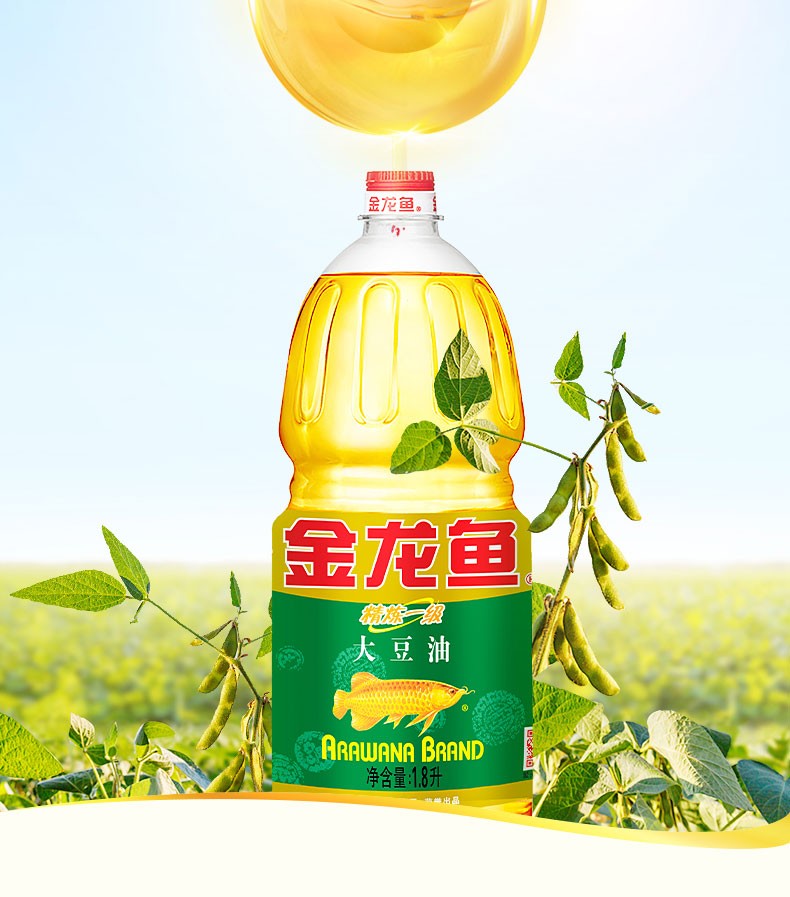 金龙鱼食用油精炼一级大豆油1.8l/瓶用炒菜煎炸烘焙