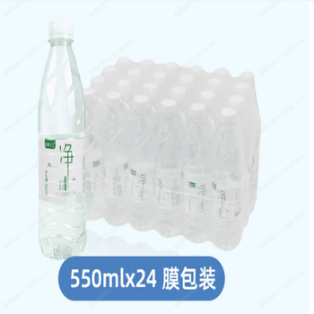 【塑膜件】情满丹江纯净水 550ML*24