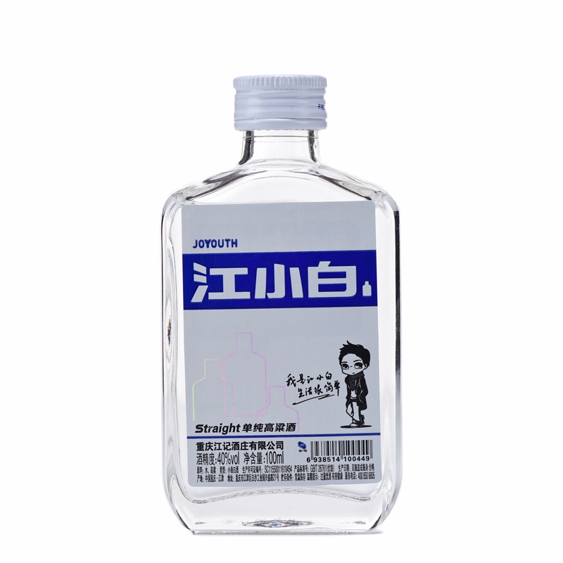 江小白 40度手工精酿单纯高粱酒 100ml