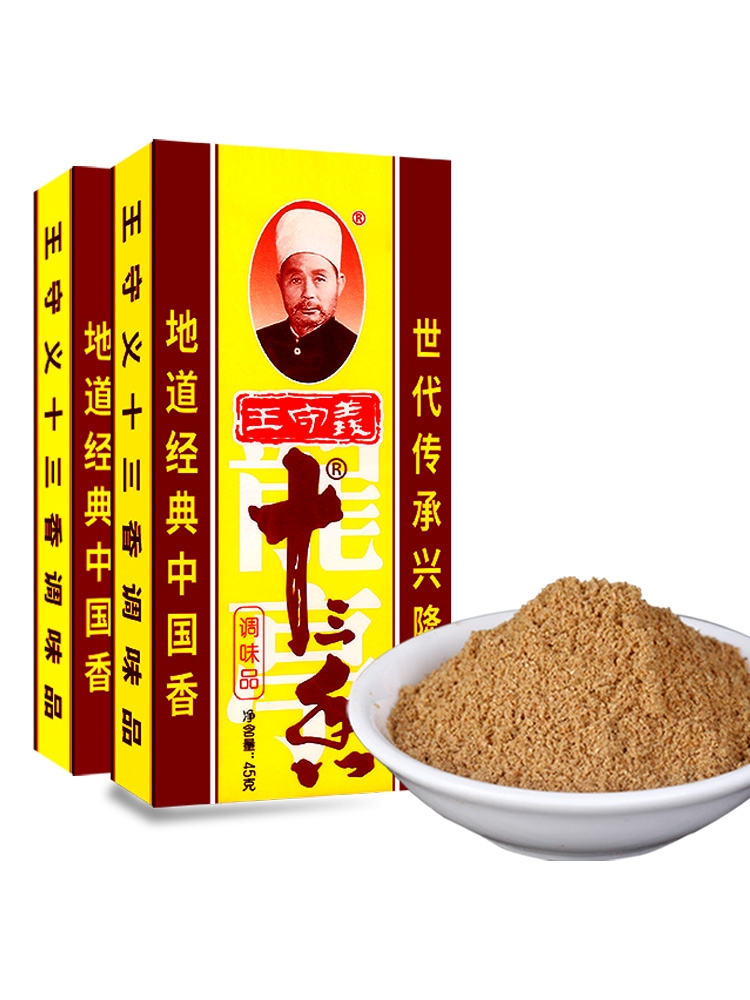 王守义十三香45g